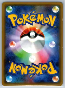Alolan Vulpix Reverse Holo GX Battle Boost SM4+ Tomokazu Komiya Pokemon Card LP - Image 2