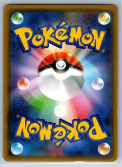 Alolan Vulpix Reverse Holo GX Battle Boost SM4+ Tomokazu Komiya Pokemon Card NM - Image 2