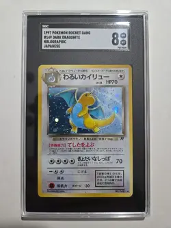 1997 Pokemon Rocket Gang Dark Dragonite Japanese Holographic #149 SGC 8 NM-MT - Image 1