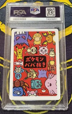 2019 POKEMON OLD MAID GENGAR PSA 10 - Image 2