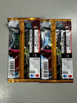 Set of 2 - Pokemon TCG Scarlet & Violet Ancient Roar Japanese - Factory Sealed - Image 2