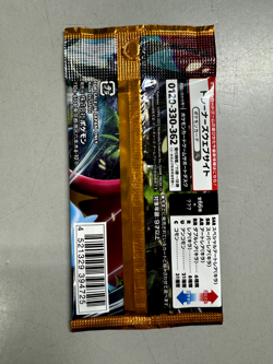 Set of 2 - Pokemon TCG Scarlet & Violet Ancient Roar Japanese - Factory Sealed - Image 4