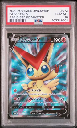 2021 POKEMON JPN SWORD & SHIELD RAPID STRIKE MASTER FULL ART/VICTINI V PSA 10 - Image 1