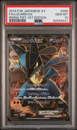 2014 POKEMON JPN XY RISING FIST 1ST ED #099 FULL ART/LUCARIO EX PSA 10 - Image 1