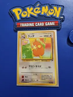 Pokemon Raticate No.020 Pocket Monster Japanese Southern Islands - Image 1