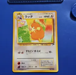 Pokemon Raticate No.020 Pocket Monster Japanese Southern Islands - Image 2