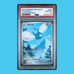PSA 10 SEQUENTIAL SET - Art Rare God Pack - Japanese VSTAR Universe Pokemon - Image 4