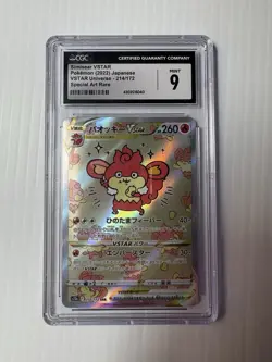 CGC 9 Mint Simisear VSTAR 214/172 SAR s12a: VSTAR Universe - Pokemon TCG - Image 1