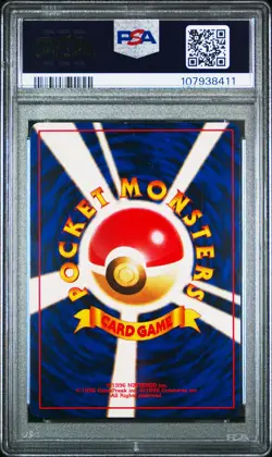 1997 POKEMON JPN FOSSIL #94 GENGAR-HOLO PSA 8 - Image 2