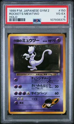 1999 POKEMON JPN GYM 2 #150 ROCKET'S MEWTWO-HOLO PSA 4 - Image 1