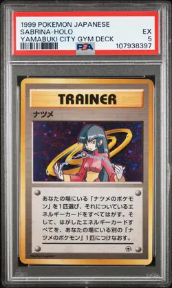 1999 POKEMON JPN YAMABUKI CITY GYM DECK SABRINA-HOLO PSA 5 - Image 1