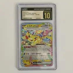 CGC Pristine 10 - Pikachu EX #33 - 2024 Pokemon Japanese Super Electric Breaker - Image 1