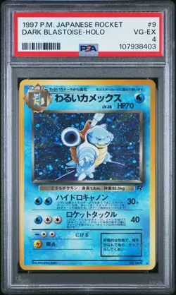 1997 POKEMON JPN ROCKET #9 DARK BLASTOISE-HOLO PSA 4 - Image 1