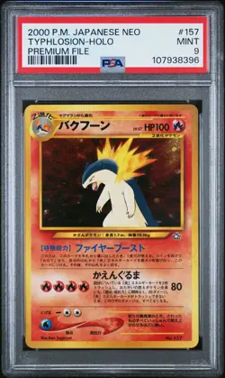 2000 POKEMON JAPANESE NEO PREMIUM FILE #157 TYPHLOSION-HOLO PSA 9 - Image 1