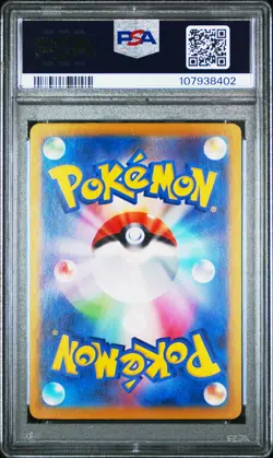 2024 POKEMON JPN SV8A-TERASTAL FEST EX SPECIAL ART RARE #200 LEAFEON EX PSA 9 - Image 2