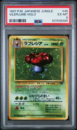 1997 POKEMON JPN JUNGLE #45 VILEPLUME-HOLO PSA 6 - Image 1