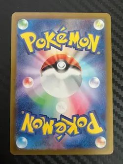 Pokemon TCG Wattrel S 250/190 sv4a Shiny Treasure Ex Japanese US Seller NM - Image 2