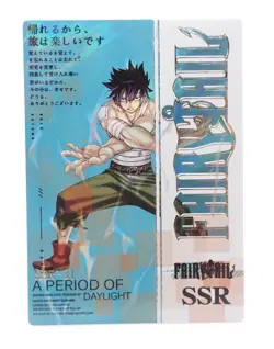 Gray SSR Fairy Tail Manga Rare CCG Anime Collectible Card - Image 1