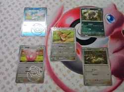5x Masterball - Eevee, Chancey, etc - Pokemon Card TCG - Holo Card Lot - Image 1