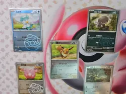 5x Masterball - Eevee, Chancey, etc - Pokemon Card TCG - Holo Card Lot - Image 2