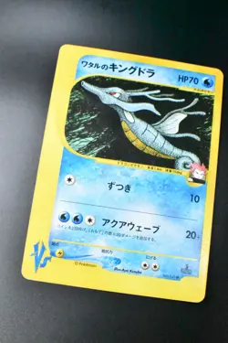 Lance's Kingdra 102/141 VS Series 2001 1st Edition Japanese Pokemon Card - Image 3