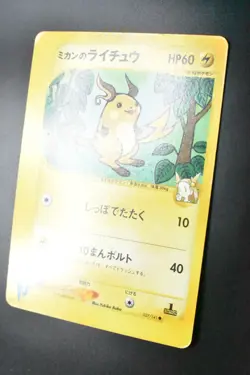 Jasmine's Raichu 027/141 VS Series 2001 1st Edition Japanese Pokemon Card - Image 4