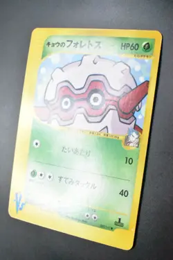 Koga's Forretress 080/141 VS Series 2001 1st Edition Japanese Pokemon Card - Image 4