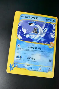 Misty's Lapras 057/141 VS Series 2001 1st Edition Japanese Pokemon Card - Image 3