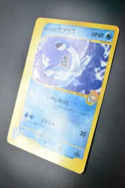Misty's Lapras 057/141 VS Series 2001 1st Edition Japanese Pokemon Card - Image 4