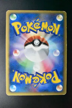 Misty's Lapras 057/141 VS Series 2001 1st Edition Japanese Pokemon Card - Image 5