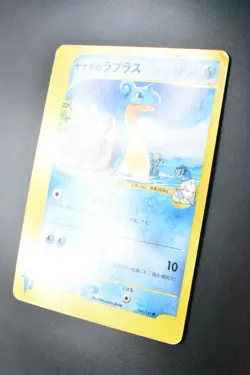 Pryce's Lapras 041/141 VS Series 2001 Japanese Pokemon Card - Image 4