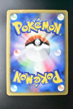 Pryce's Lapras 041/141 VS Series 2001 Japanese Pokemon Card - Image 5