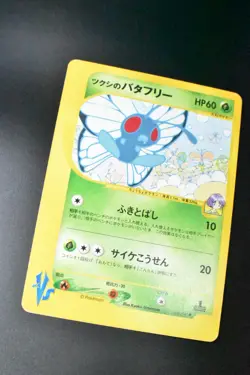 Bugsy's Butterfree 008/141 VS Series 2001 1st Edition Japanese Pokemon Card - Image 3