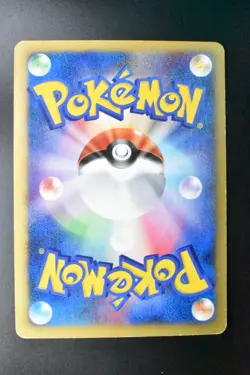 Bugsy's Butterfree 008/141 VS Series 2001 1st Edition Japanese Pokemon Card - Image 5