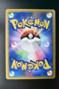Bruno's Ursaring 085/141 VS Series 2001 1st Edition Japanese Pokemon Card - Image 5