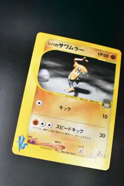 Bruno's Hitmonlee 082/141 VS Series 2001 1st Edition Japanese Pokemon Card - Image 3