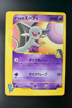 Sabrina's Espeon 056/141 VS Series 2001 1st Edition Japanese Pokemon Card - Image 2