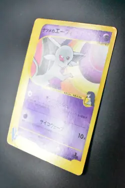 Sabrina's Espeon 056/141 VS Series 2001 1st Edition Japanese Pokemon Card - Image 4