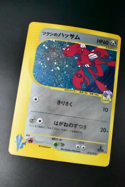 Bugsy's Scizor 013/141 VS Series Set 2001 Holo 1st Edition Japanese Pokemon Card - Image 3