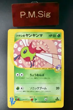 Bugsy's Yanma 012/141 VS Series 2001 1st Edition Japanese Pokemon Card - Image 1