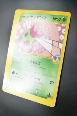 Bugsy's Yanma 012/141 VS Series 2001 1st Edition Japanese Pokemon Card - Image 4