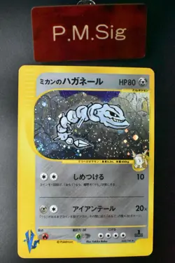 Jasmine's Steelix 032/141 VS Series 2001 Holo Rare 1st Edition Pokemon Card - Image 1