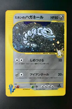 Jasmine's Steelix 032/141 VS Series 2001 Holo Rare 1st Edition Pokemon Card - Image 2