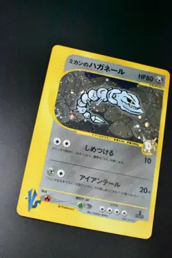 Jasmine's Steelix 032/141 VS Series 2001 Holo Rare 1st Edition Pokemon Card - Image 3