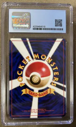 1999 POKEMON TEAM ROCKET'S (JAPANESE) MEOWTH'S PARTY CD PROMO CARD - CGC 7.5 - Image 2