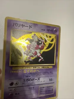Wizards Of The Coast Vintage Pokemon Card Lot 14 - Image 3