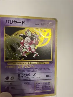 Wizards Of The Coast Vintage Pokemon Card Lot 14 - Image 4