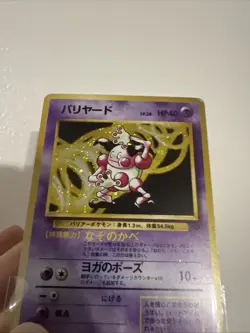 Wizards Of The Coast Vintage Pokemon Card Lot 14 - Image 5