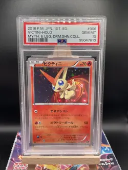 PSA 10 Victini 006/036 Legendary Dream Shine Collection Japanese Pokemon Card - Image 1