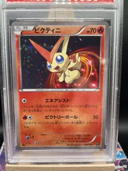 PSA 10 Victini 006/036 Legendary Dream Shine Collection Japanese Pokemon Card - Image 2